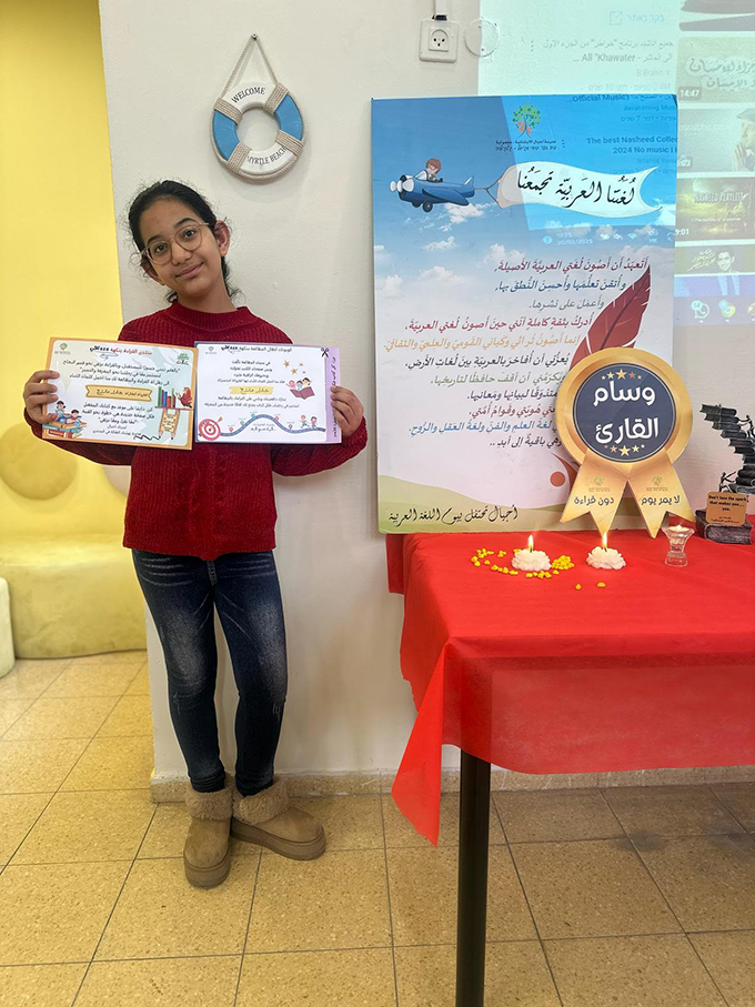 مدرسة أجيال الابتدائية - جلجولية تتوّج الدّفعة الاولى من فائزي منتدى القراءة المدرسيّ